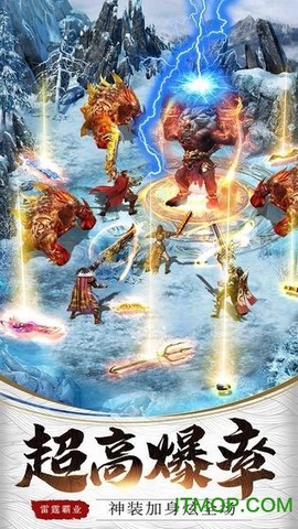 白虎战神图1