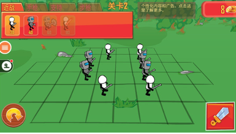 火柴人枪战模拟器[图3]