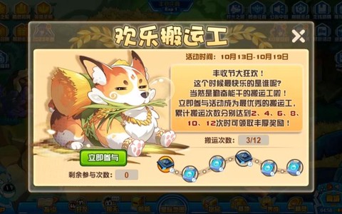 赛尔号赛尔豆怎么获得