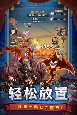 口袋高手图2