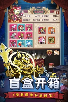 口袋高手图3