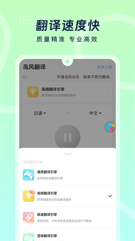 岛风游戏翻译图3