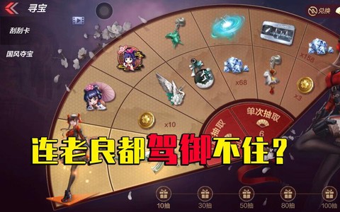 手游穿越火线怎么抽奖