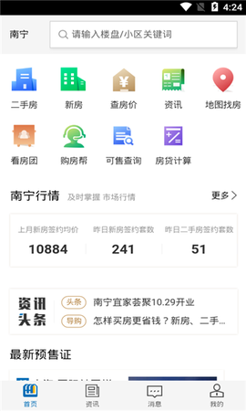 邕有家[图1]