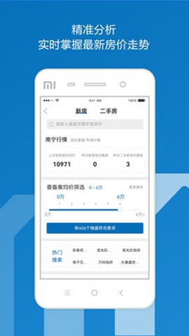 邕有家图2