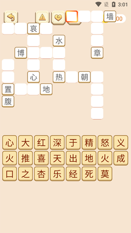 成语拼拼拼[图4]