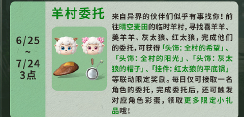 明日之后[图3]
