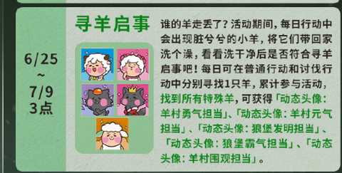 明日之后[图4]