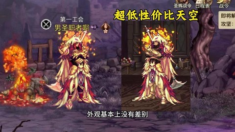 dnf牧童之谎适合什么职业