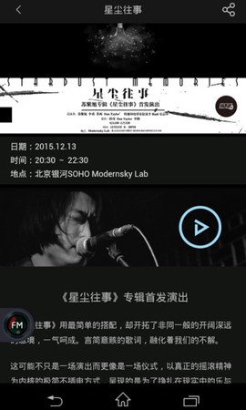 正在现场图3