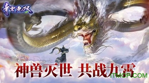 青云无双[图1]