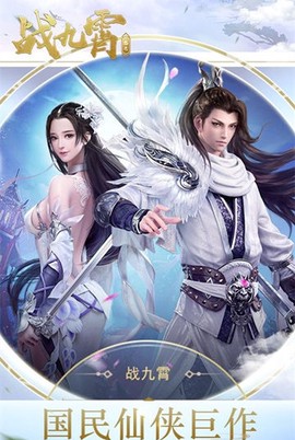 青云无双图1