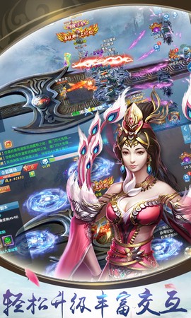 青云无双图2