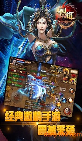 烈焰单职业[图1]