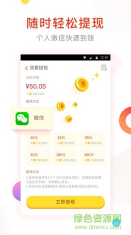 读读乐图3