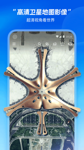 星图地球图3