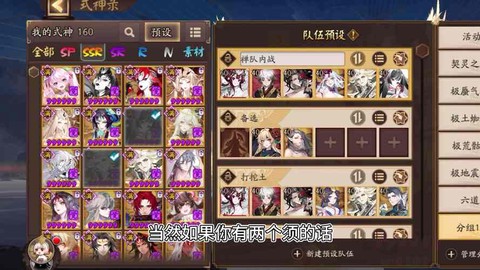 阴阳师怎么打上名仕