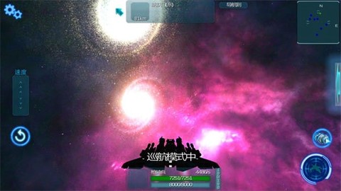 守望星辰[图3]