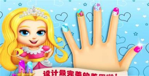 冰雪公主美甲图2