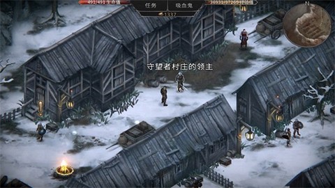 吸血鬼的堕落：起源图3