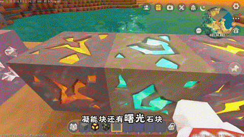 迷你世界福球怪怎么找[图2]