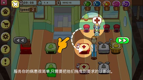 加菲猫宠物医院[图1]