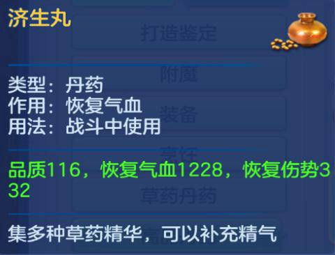 神武2手游忘记账号怎么办[图2]