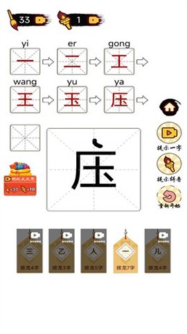 平平无奇小天才图3