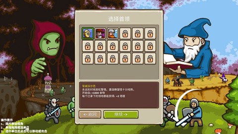 王国争霸[图1]