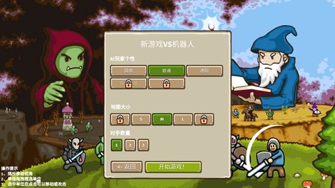 王国争霸[图3]