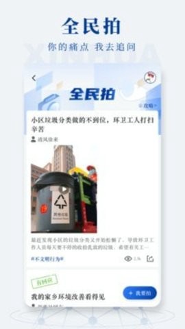 新华社[图1]