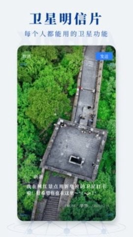新华社图2