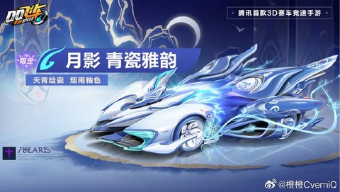 qq飞车t1怎么样
