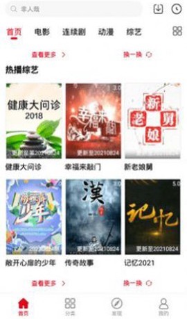 青丝影院图3