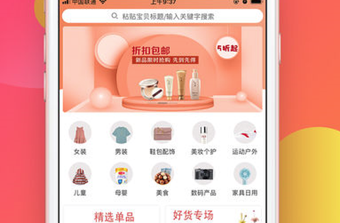 e网惠聚[图1]
