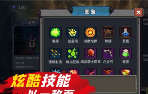躺平割草[图1]