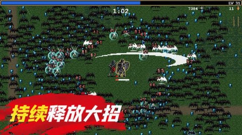 躺平割草图3