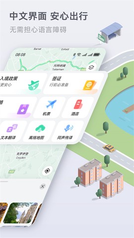 花瓣地图图2