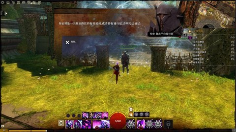 激战2皇室爵位怎么买[图2]