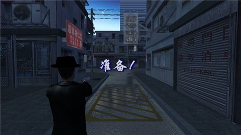 血战上海滩[图5]