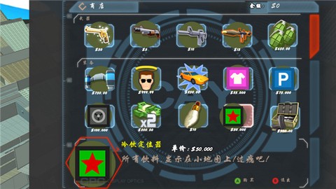 血战上海滩图2