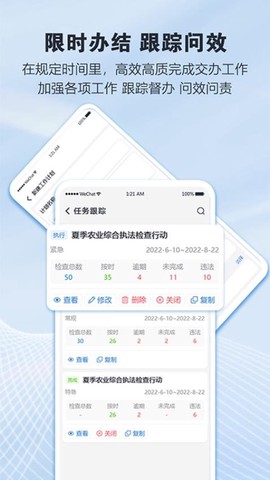 慧法通图2