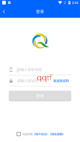 青岛新区公交查询[图4]