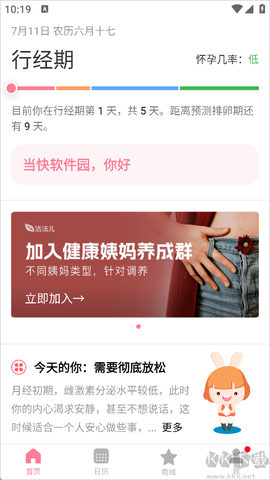 月来越好[图1]
