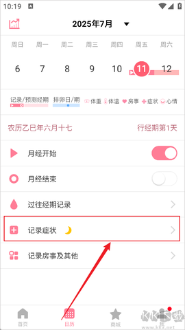 月来越好[图2]