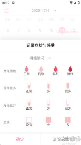 月来越好[图3]