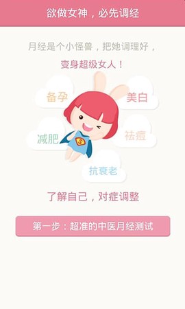 月来越好图2