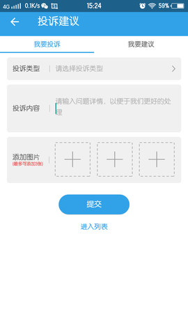 欣社区[图1]