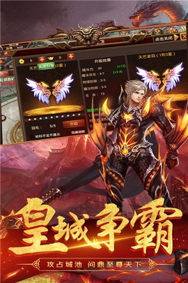 龙之传奇[图1]