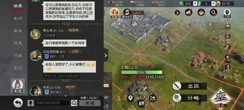 率土之滨刚开始怎么玩[图2]